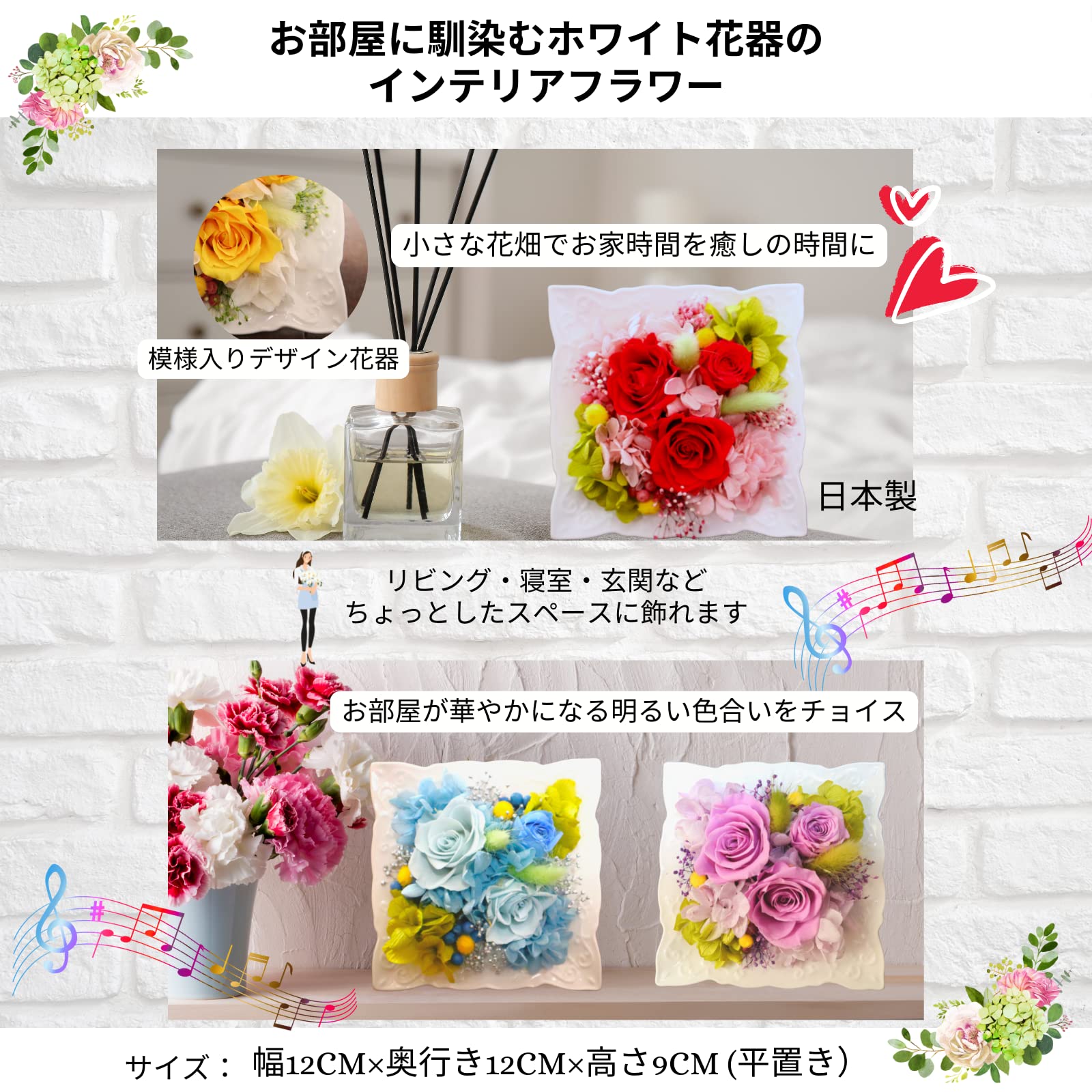 プリザーブドフラワー アレンジメント　陶器入　バラ多数　未使用 マイフラ】 通販/東京堂オリジナル 六角箱（ろっかくばこ